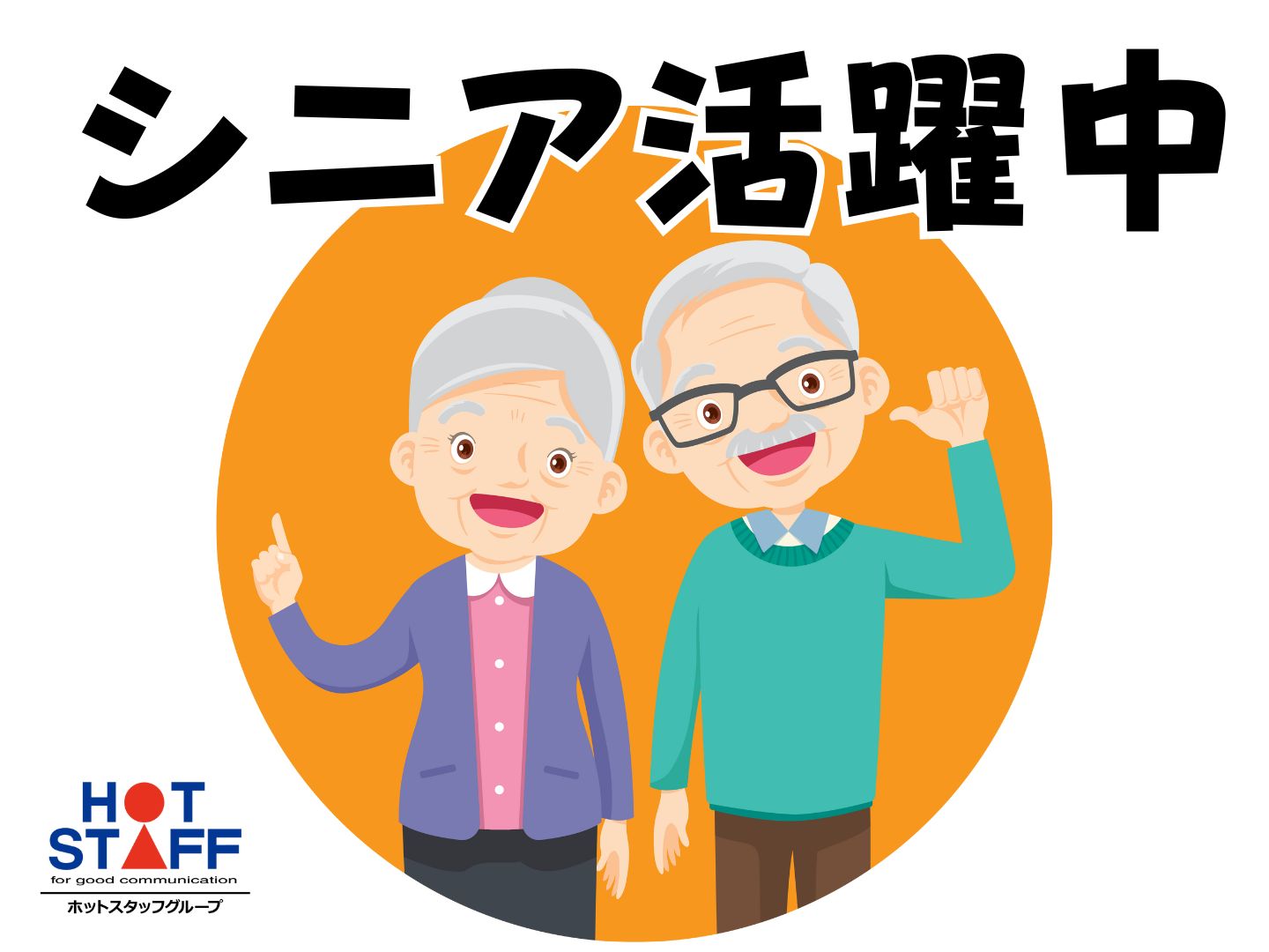 【奈良市】＼20～40代活躍中／調理◇奈良市の病院★【時給1,3...