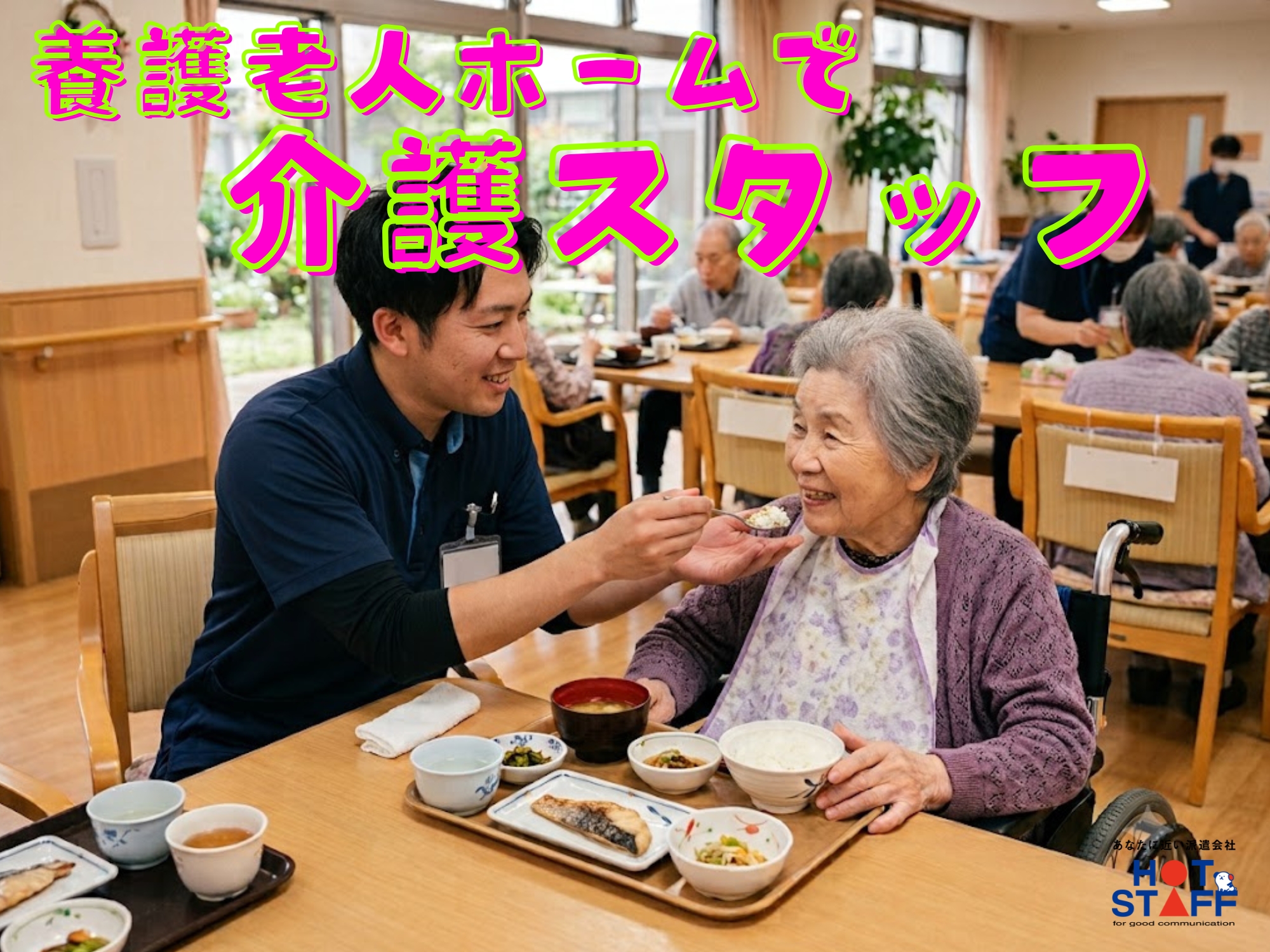 職場の画像