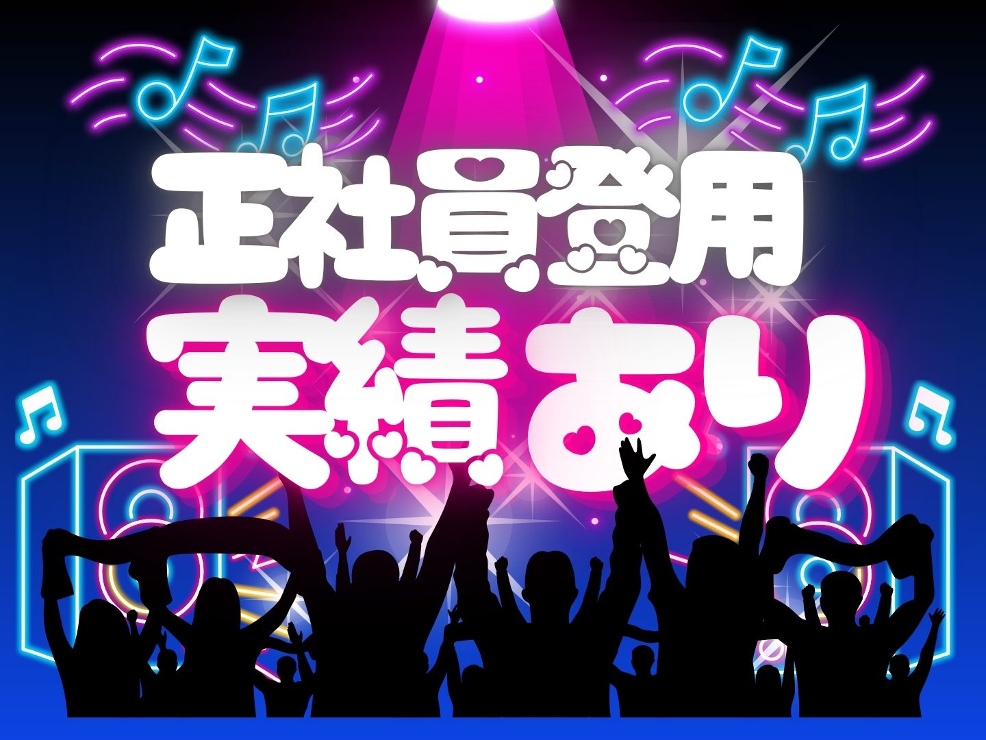 株式会社ホットスタッフ奈良(奈良県奈良市/構内作業・フォークリフト)_3
