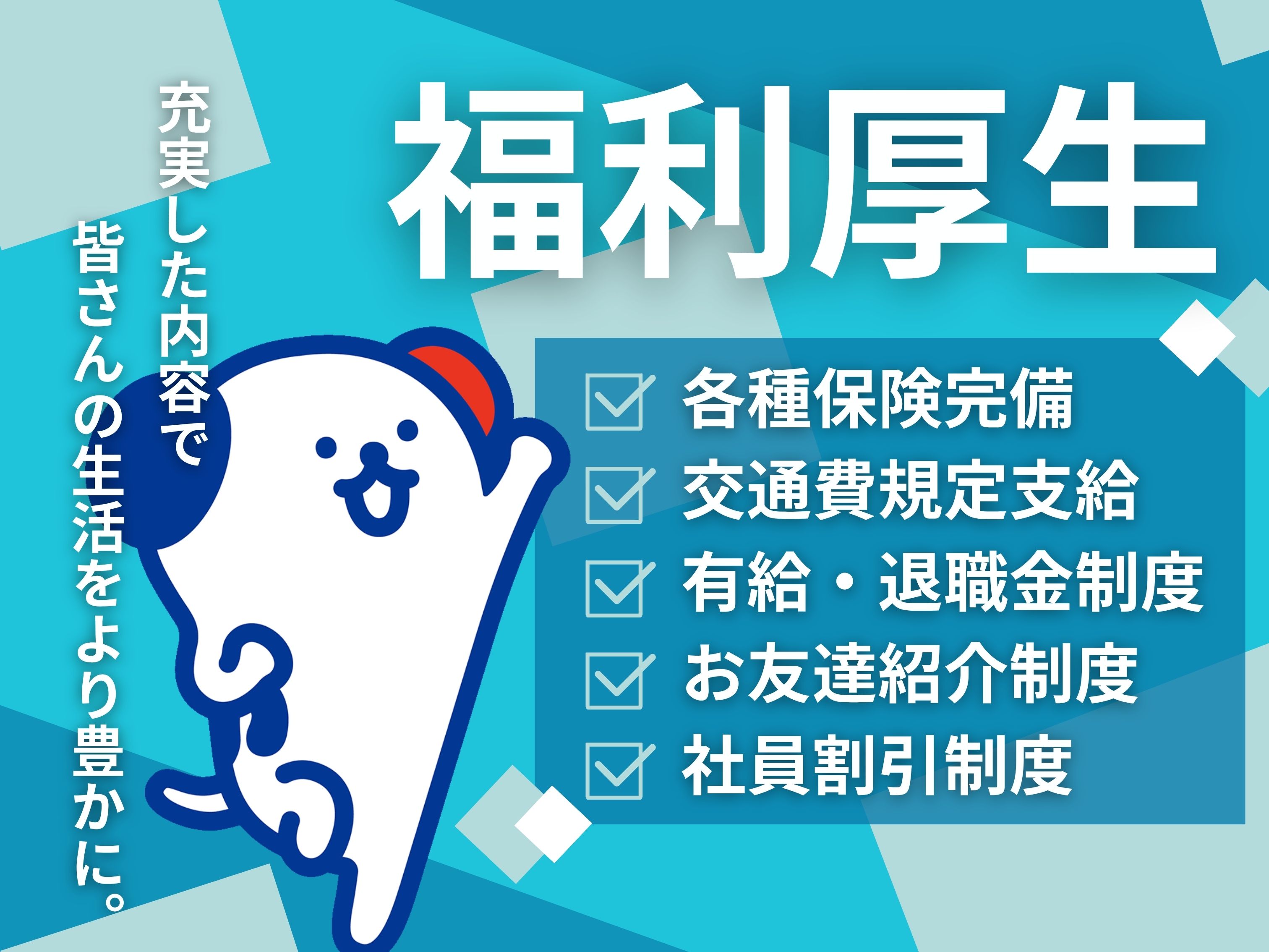株式会社ホットスタッフ熊谷(埼玉県鴻巣市/北本駅/梱包・検品・仕分・商品管理)_3