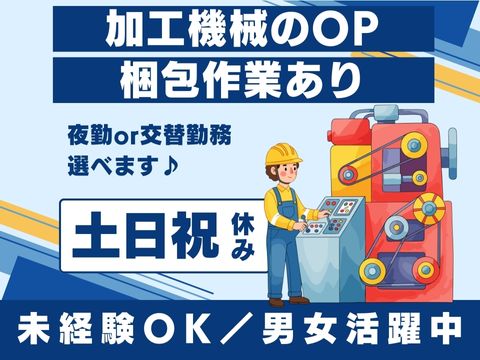 株式会社ホットスタッフ山形（山形県）の女性バイト求人情報