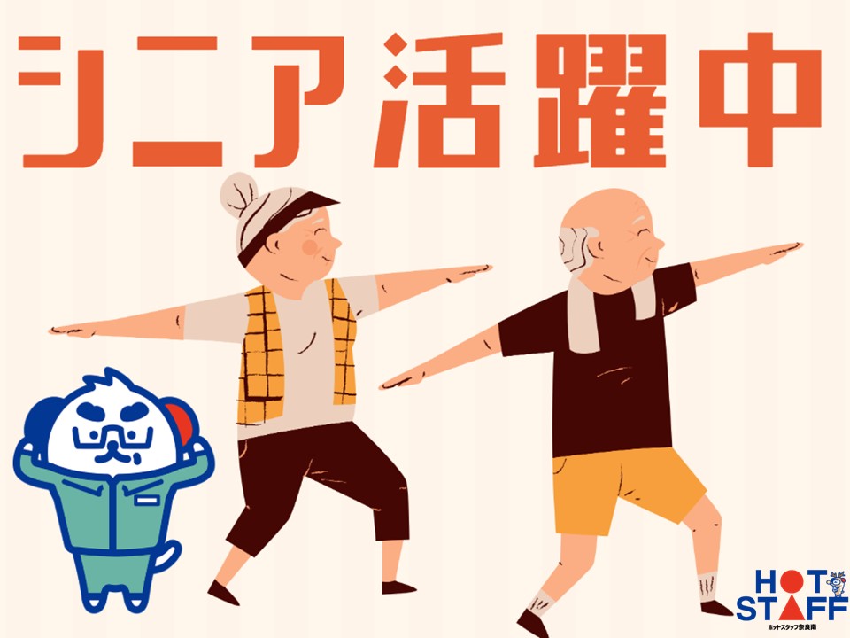 ＼派遣社員～50代活躍中／榛原駅エリア◇革製品の梱包のお仕事/前...