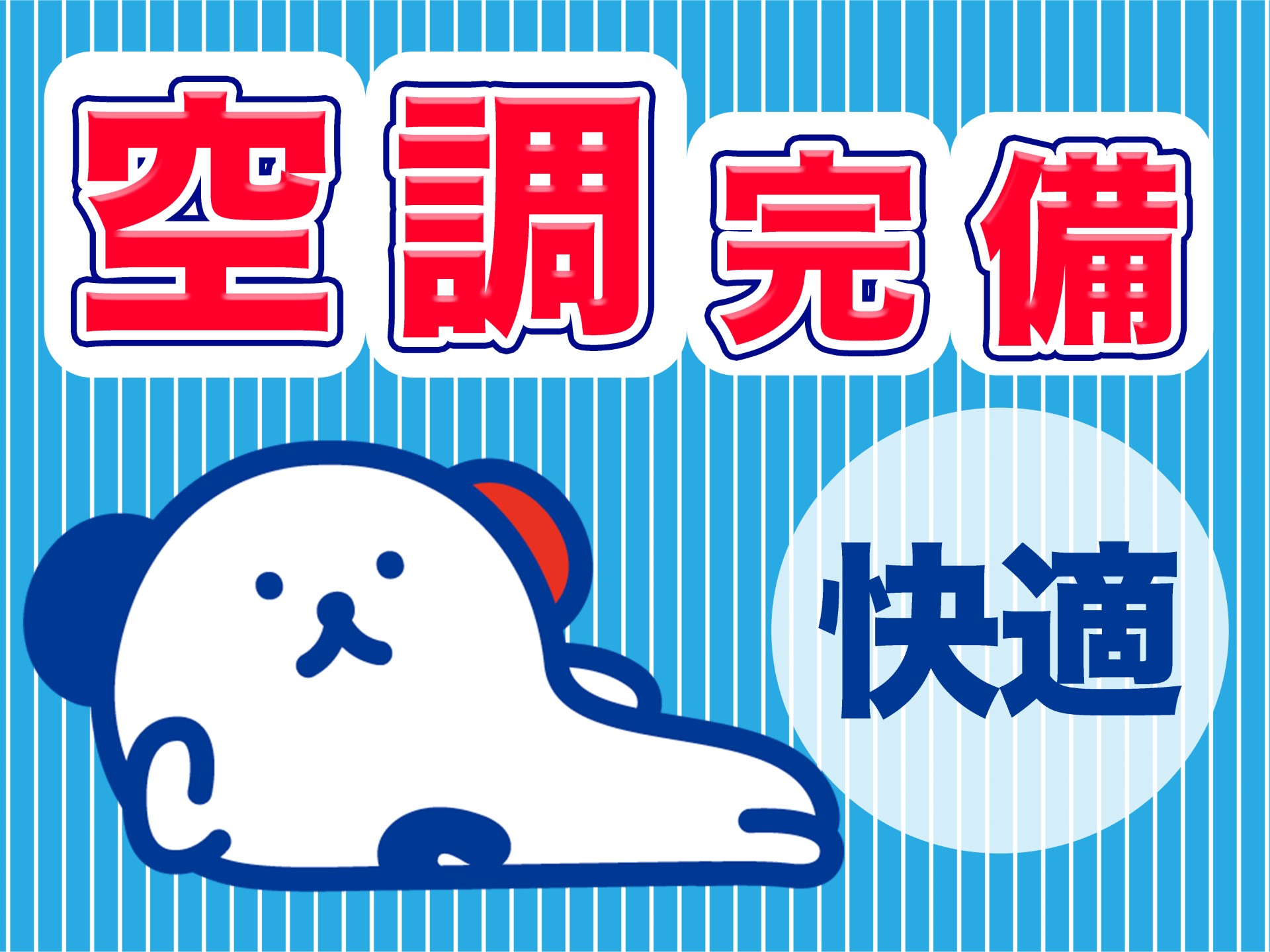 職場の画像