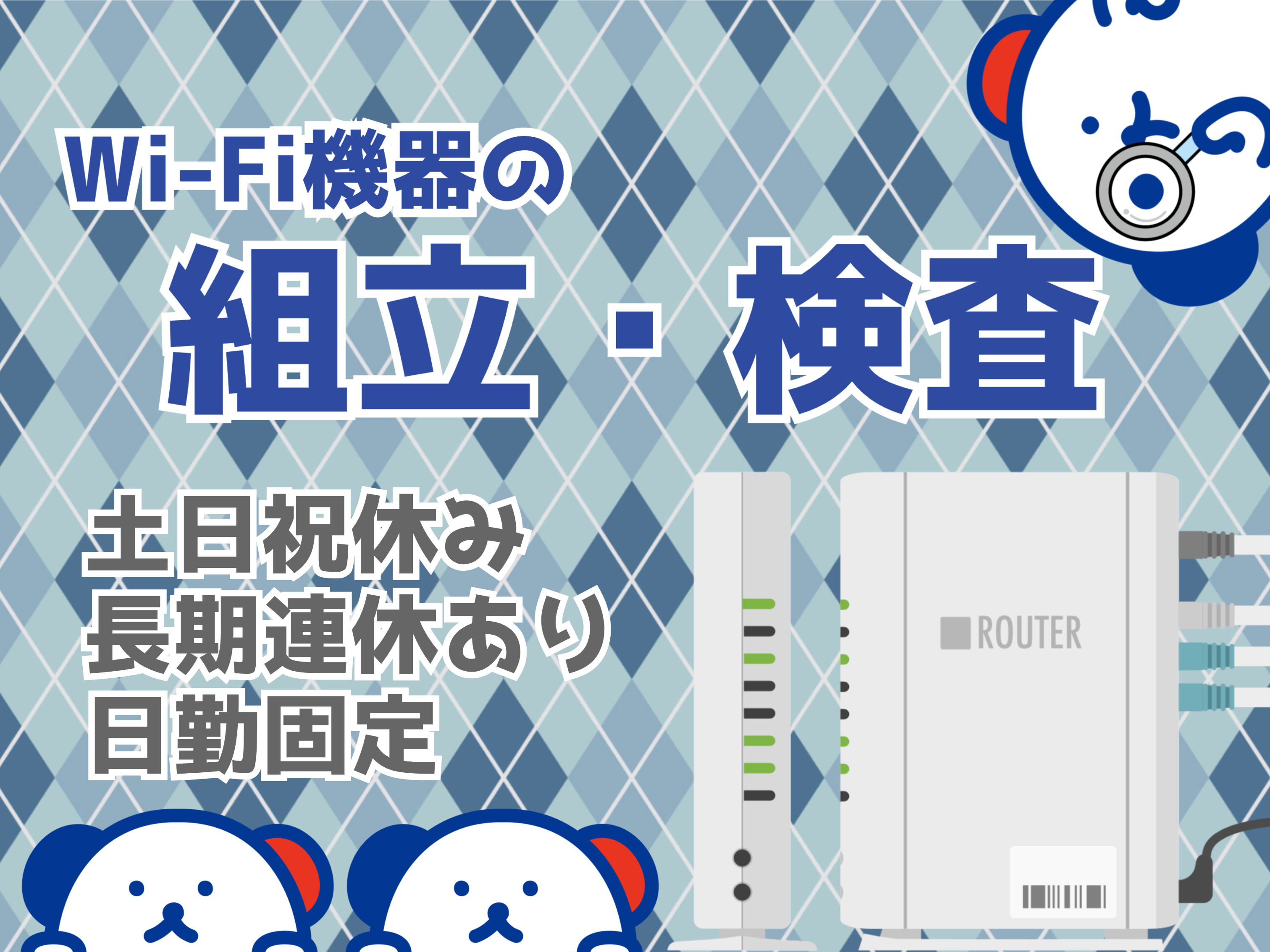 株式会社ホットスタッフ熊谷(埼玉県本庄市/岡部駅/製造・加工・組立・整備)_2