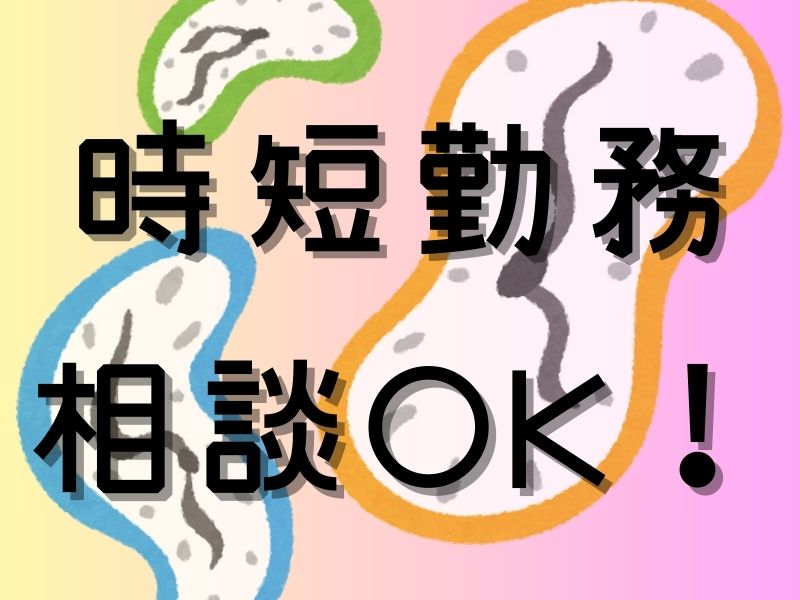 株式会社ホットスタッフ熊谷(埼玉県鴻巣市/鴻巣駅/梱包・検品・仕分・商品管理)_3