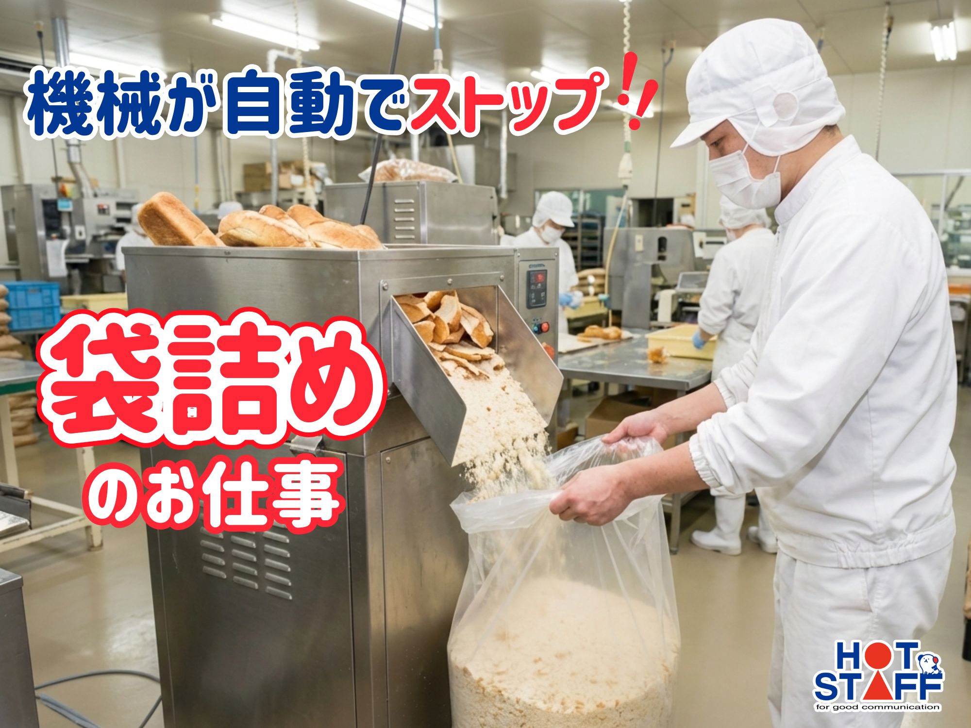 ＼20～40代活躍中／《時給1,150円》前払いOK!浦田駅車5...