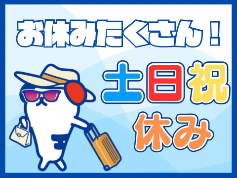職場の画像
