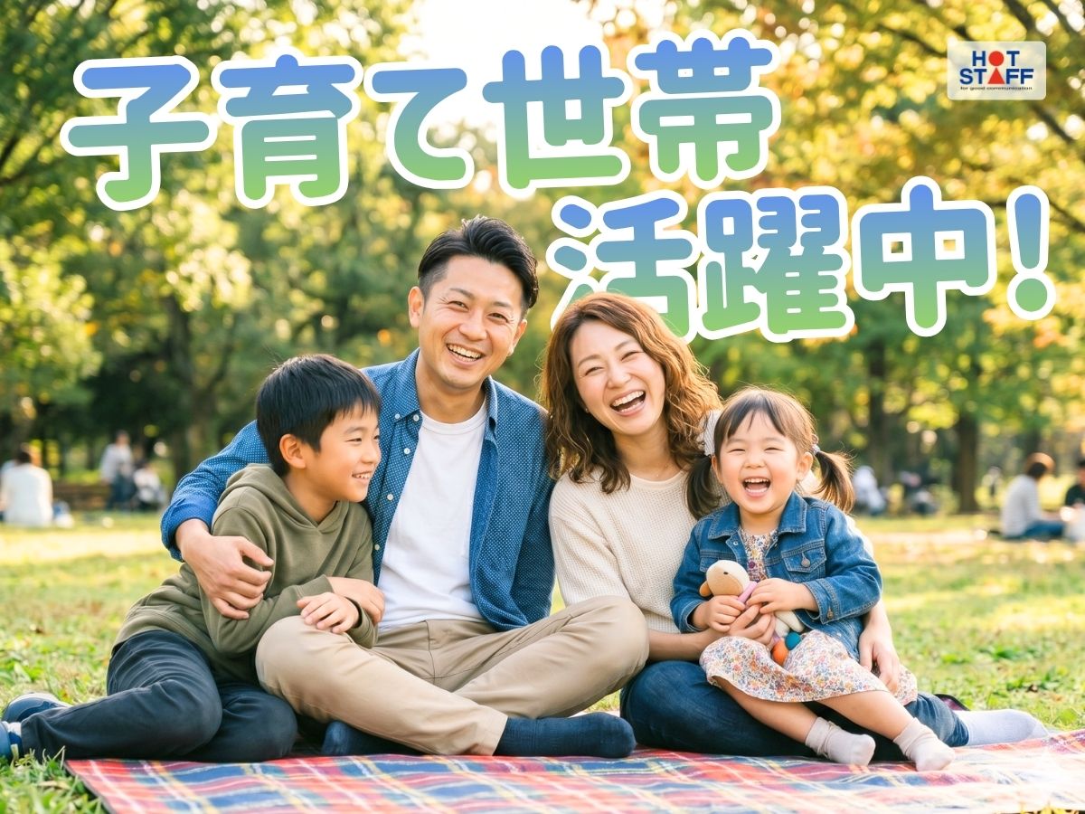 職場の画像