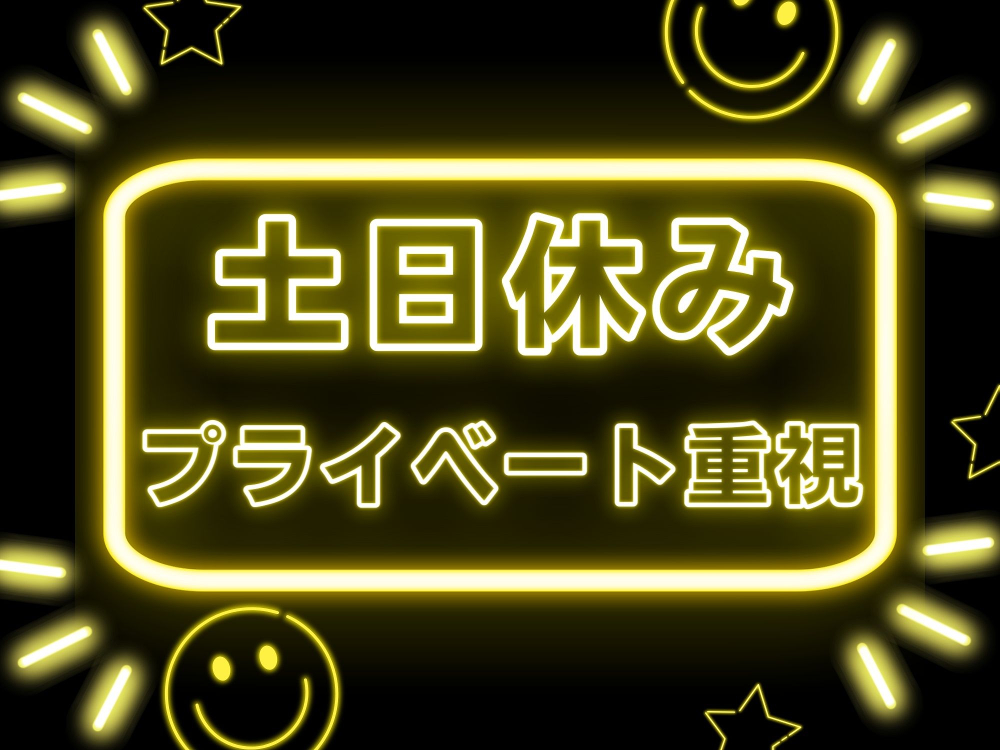 職場の画像