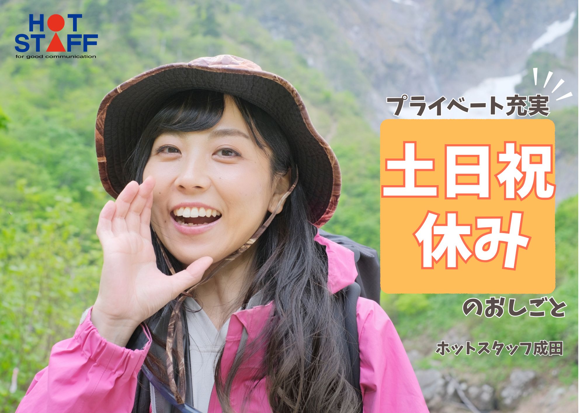 職場の画像