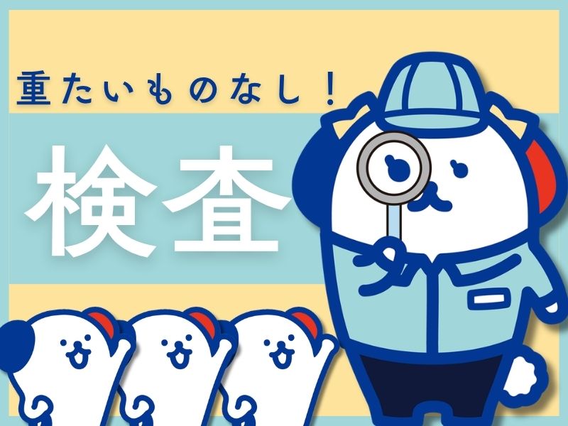 株式会社ホットスタッフ熊谷（熊谷市）の女性バイト求人情報