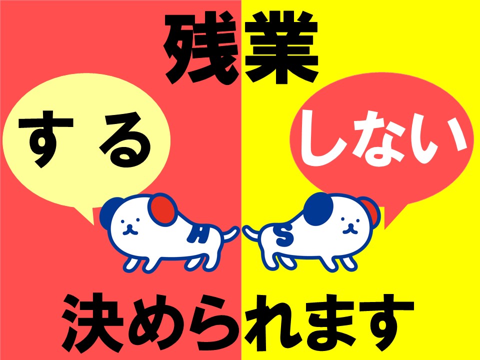 株式会社ホットスタッフ奈良の派遣社員の求人画像１