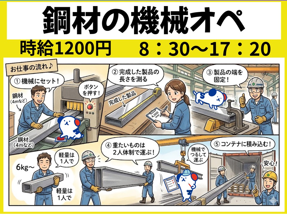 株式会社ホットスタッフ奈良南（奈良県）の女性バイト求人情報