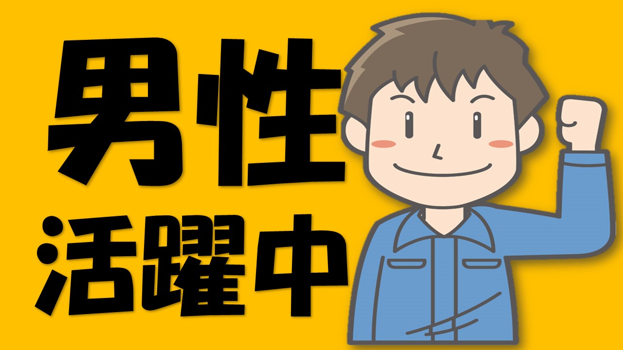 お仕事詳細 Hot犬索 ほっとけんさく お仕事詳細 Hot犬索 ほっとけんさく