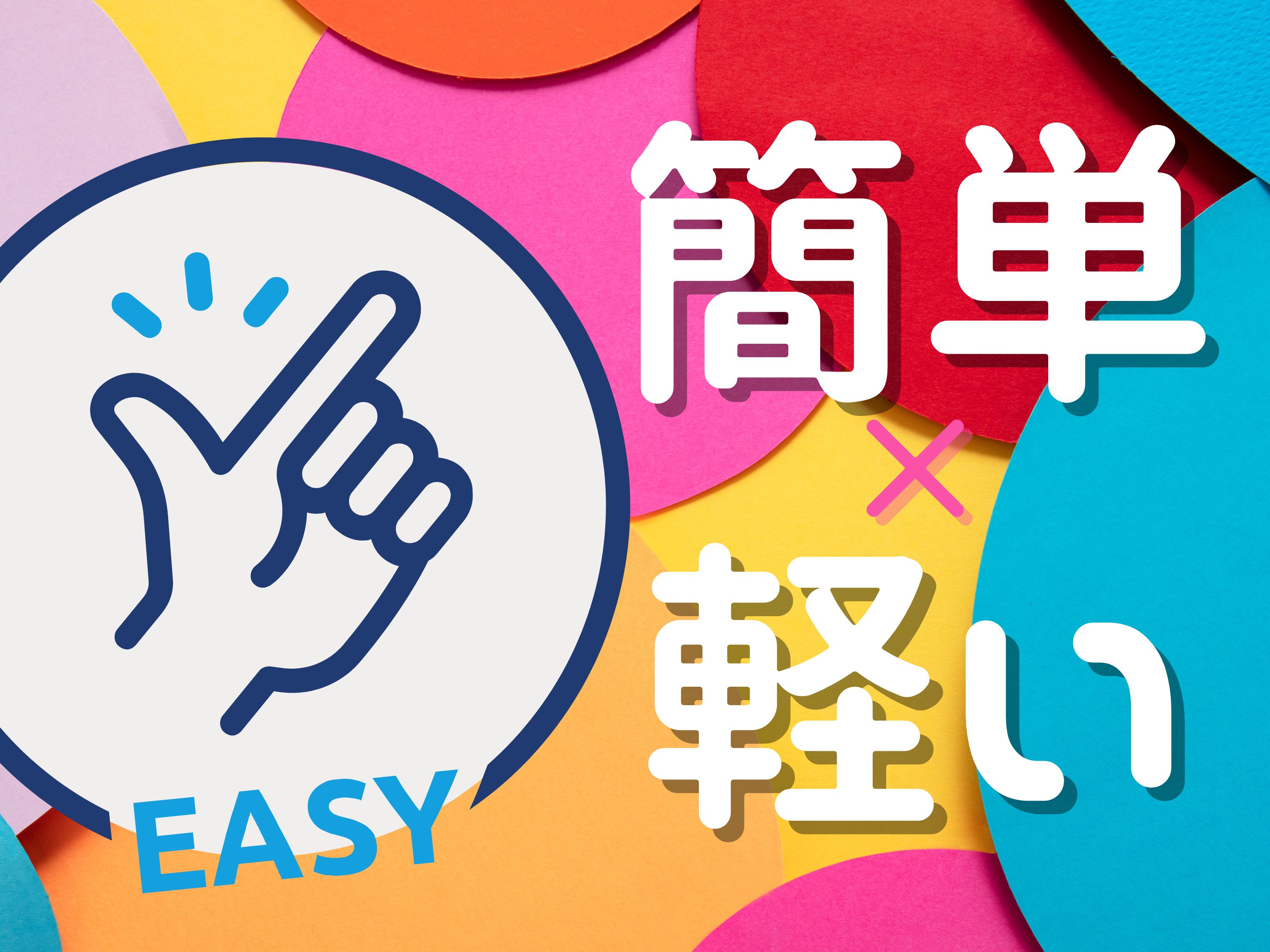 株式会社ホットスタッフ熊谷(埼玉県本庄市/岡部駅/製造・加工・組立・整備)_2