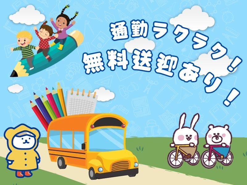 アルバイトイメージ画像