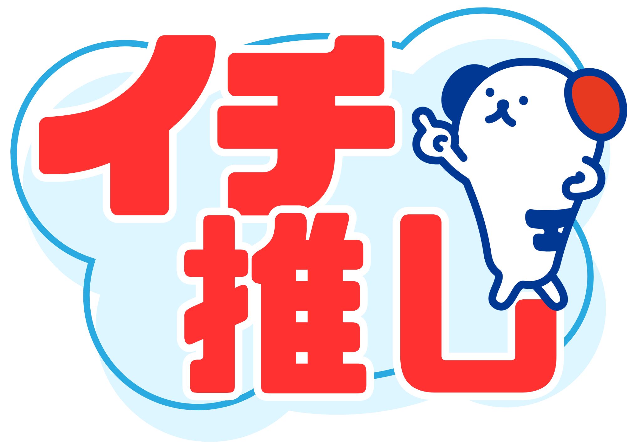 株式会社ホットスタッフ東大阪（柏原市）の女性バイト求人情報
