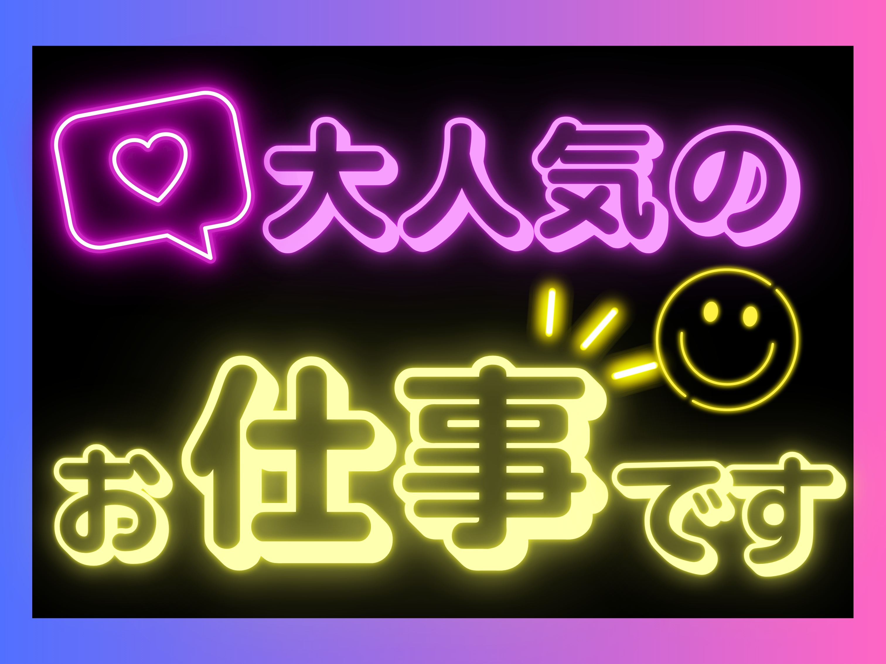 職場の画像
