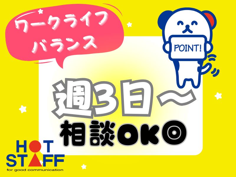 職場の画像