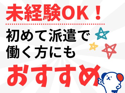 職場の画像