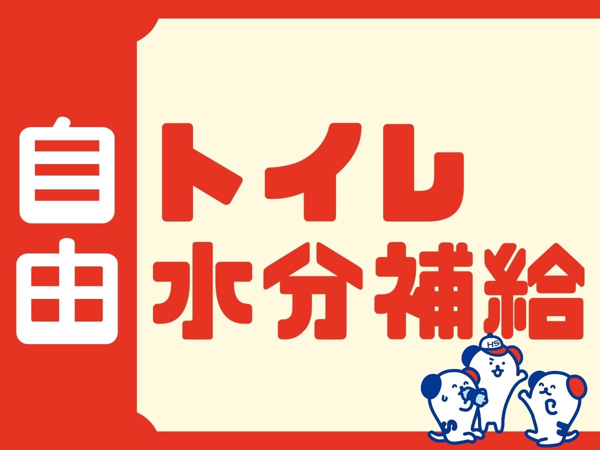 株式会社ホットスタッフ広島(広島県安芸高田市/志和口駅/製造・加工・組立・整備)_4