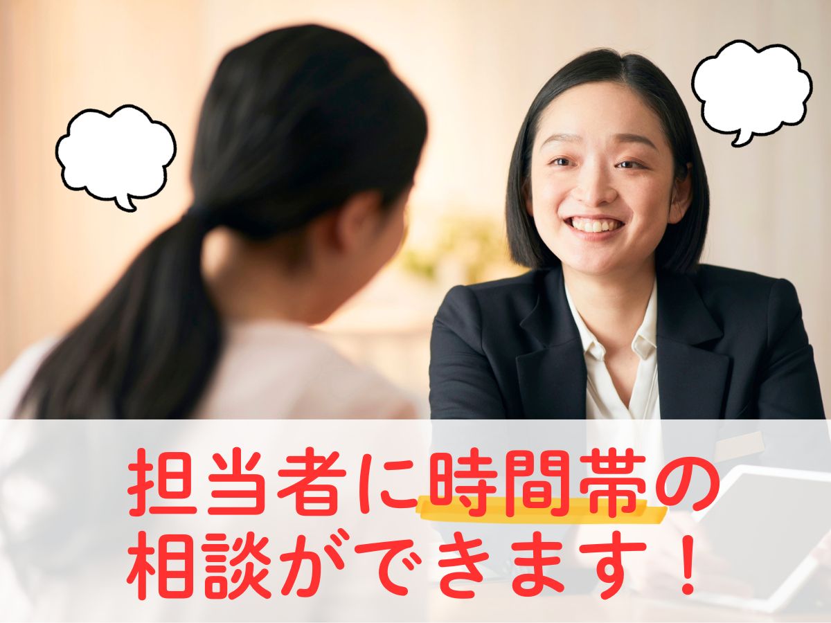 職場の画像