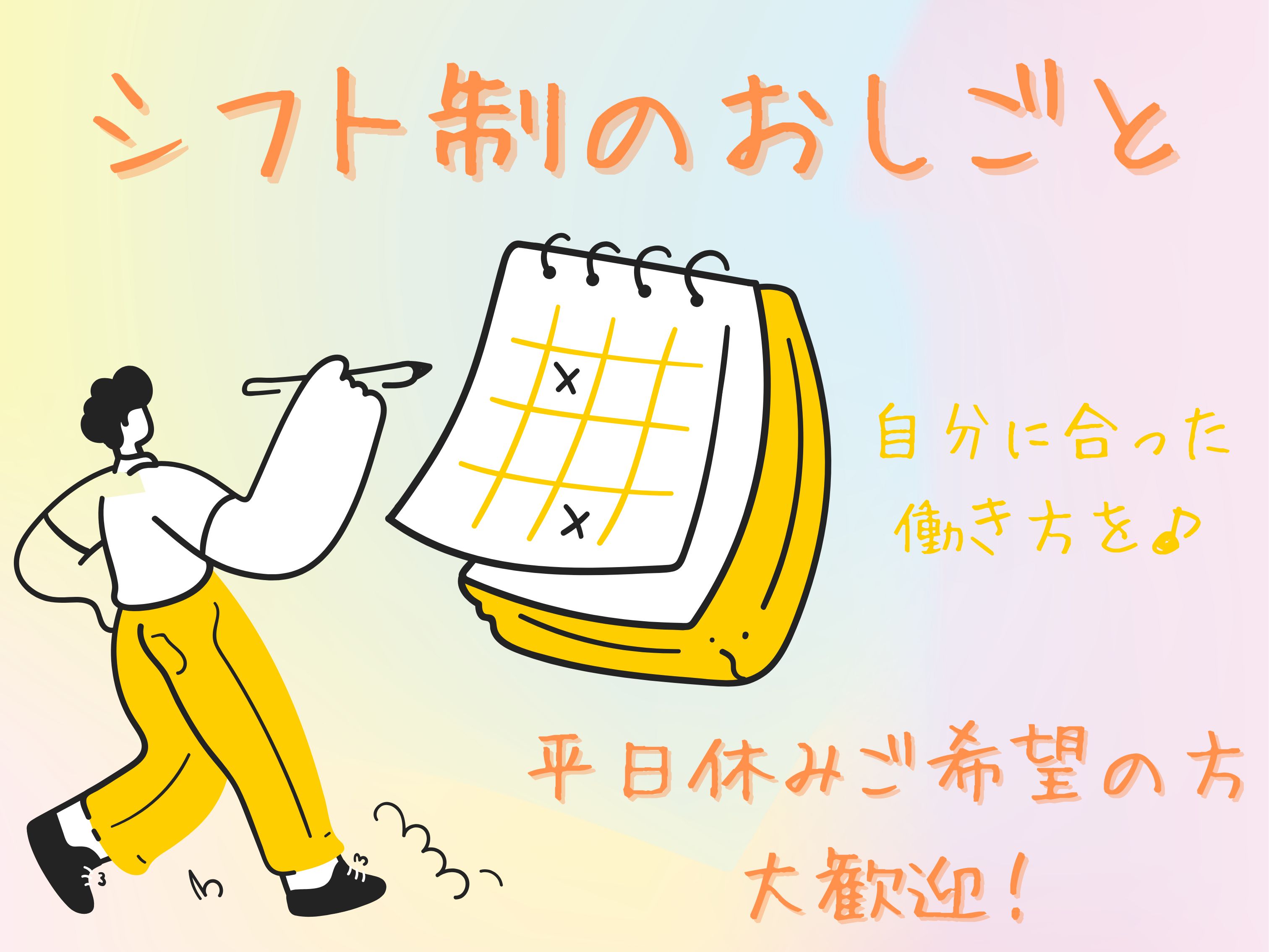 株式会社ホットスタッフ熊谷(埼玉県行田市/武州荒木駅/搬入・搬出・設営)_2