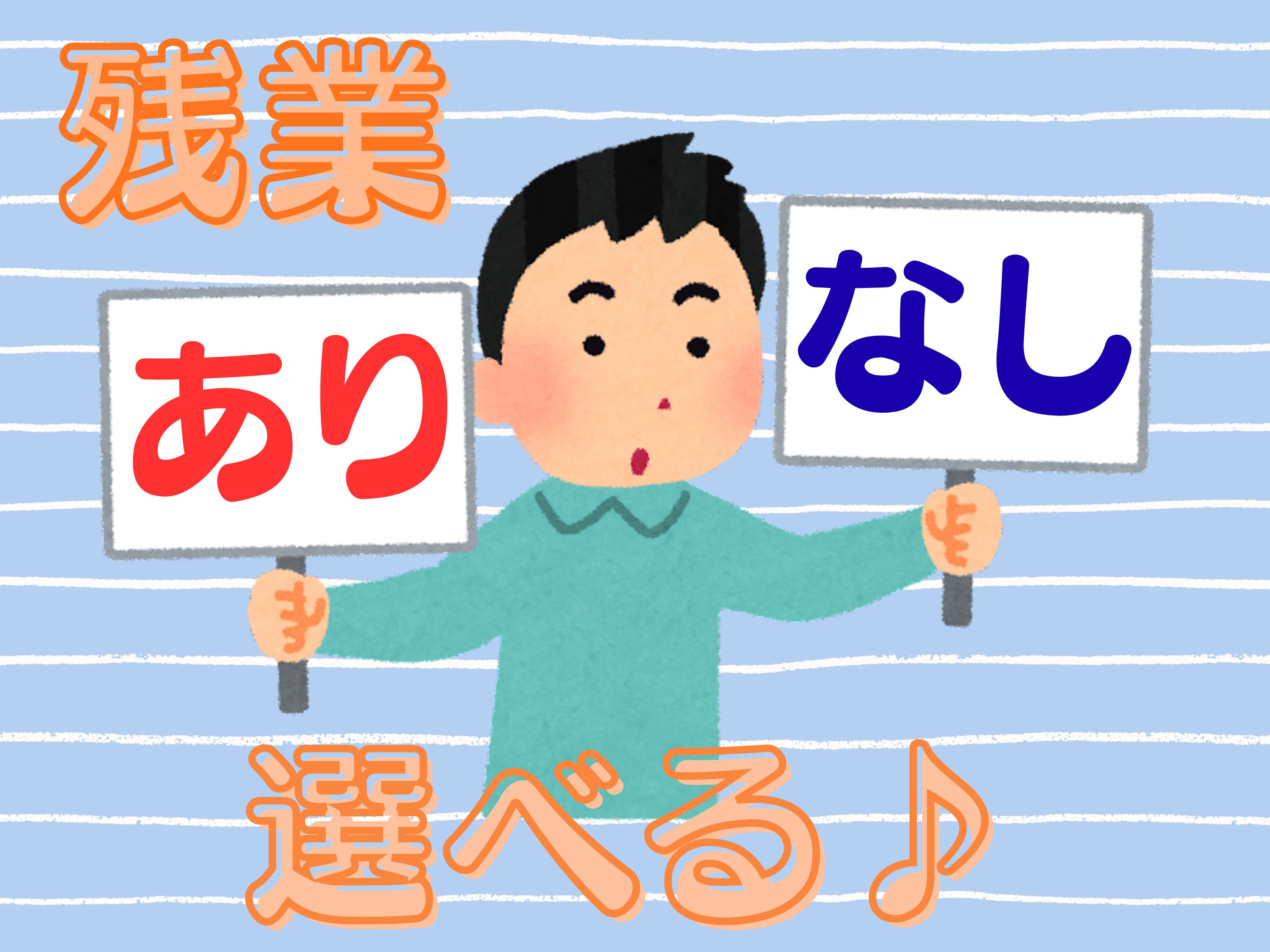 株式会社ホットスタッフ熊谷(埼玉県東松山市/森林公園駅/総務・人事・経理・秘書)_3