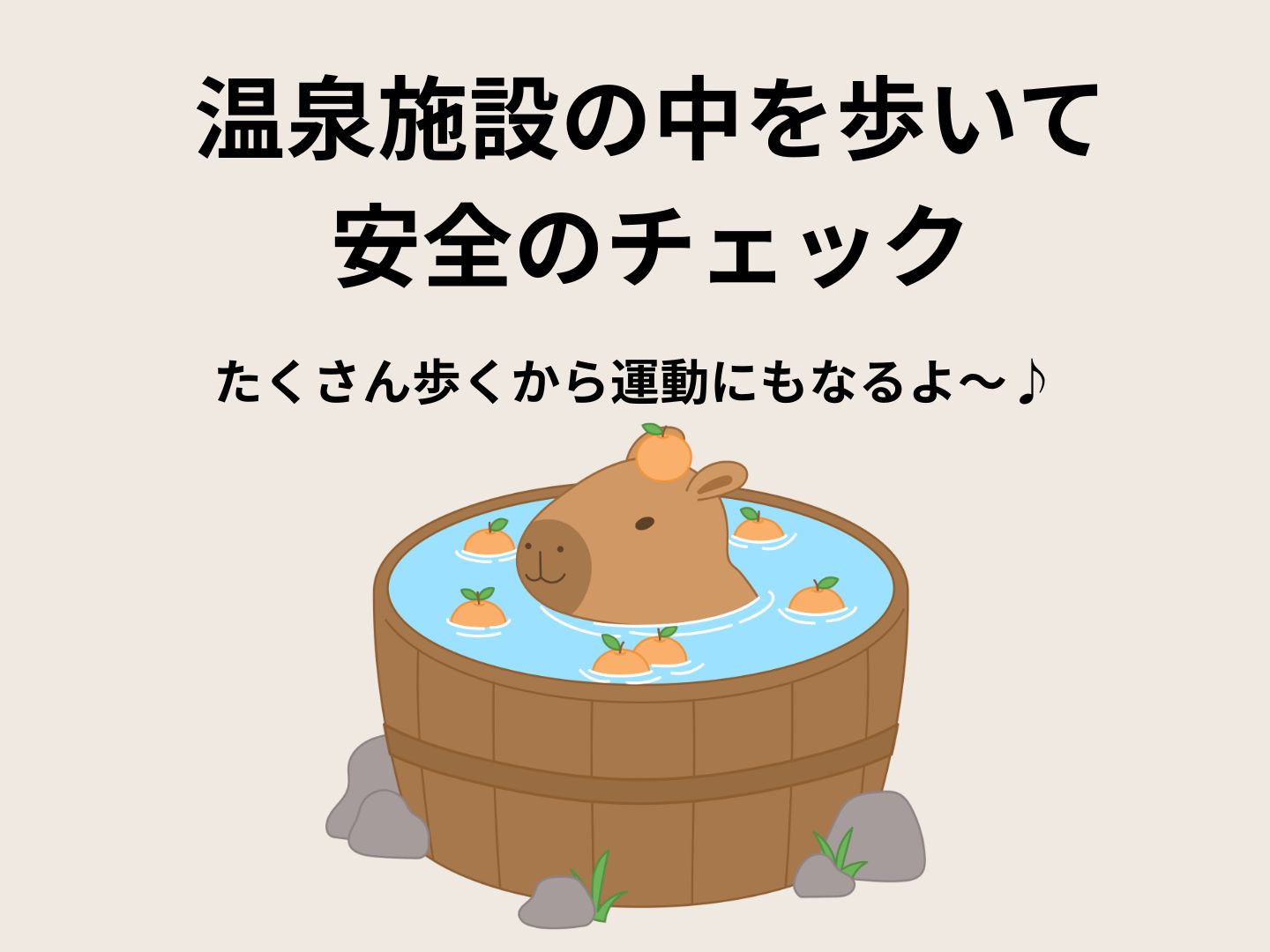 株式会社ホットスタッフ奈良（奈良県）の女性バイト求人情報