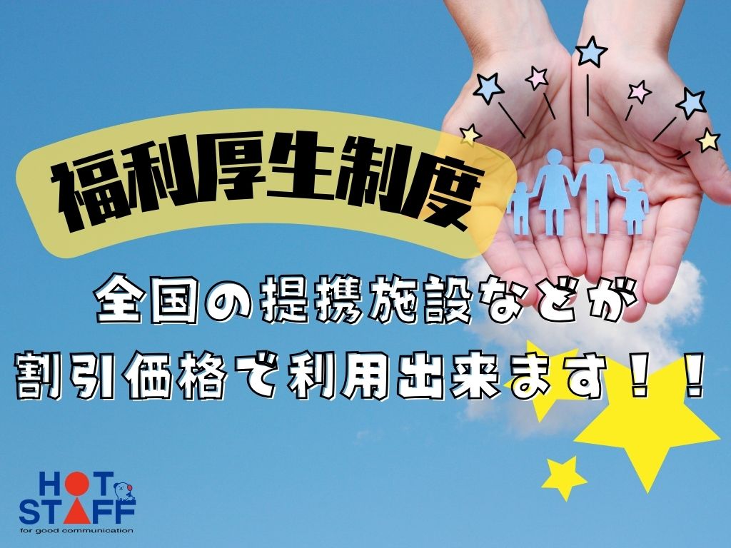 職場の画像