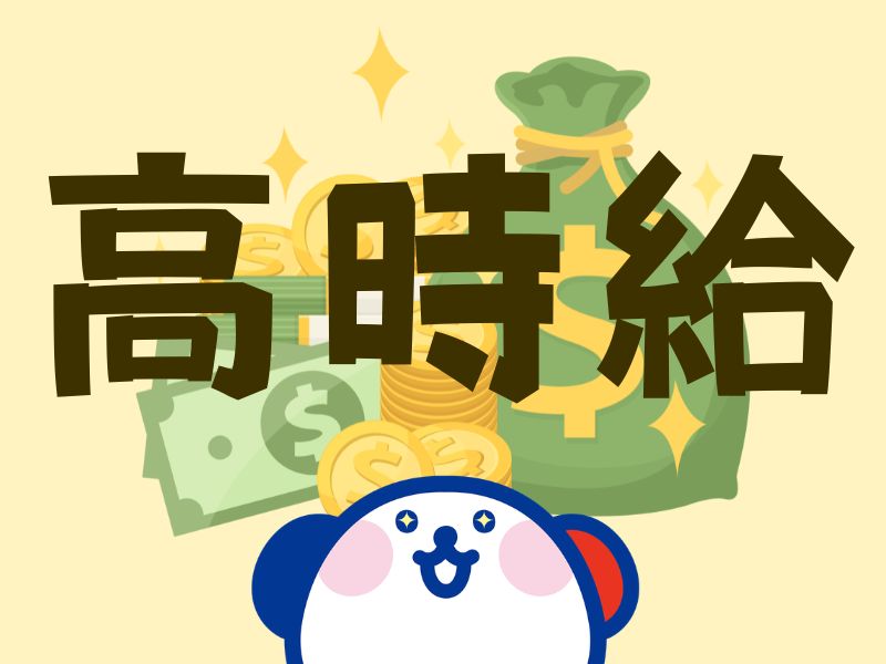 職場の画像