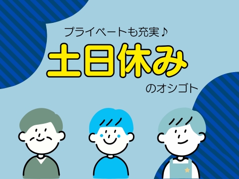 職場の画像
