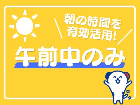 株式会社ホットスタッフ博多(福岡県福岡市博多区/構内作業・フォークリフト)_2