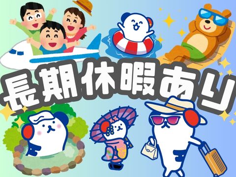 株式会社ホットスタッフ京都(京都府長岡京市/長岡京駅/梱包・検品・仕分・商品管理)_2