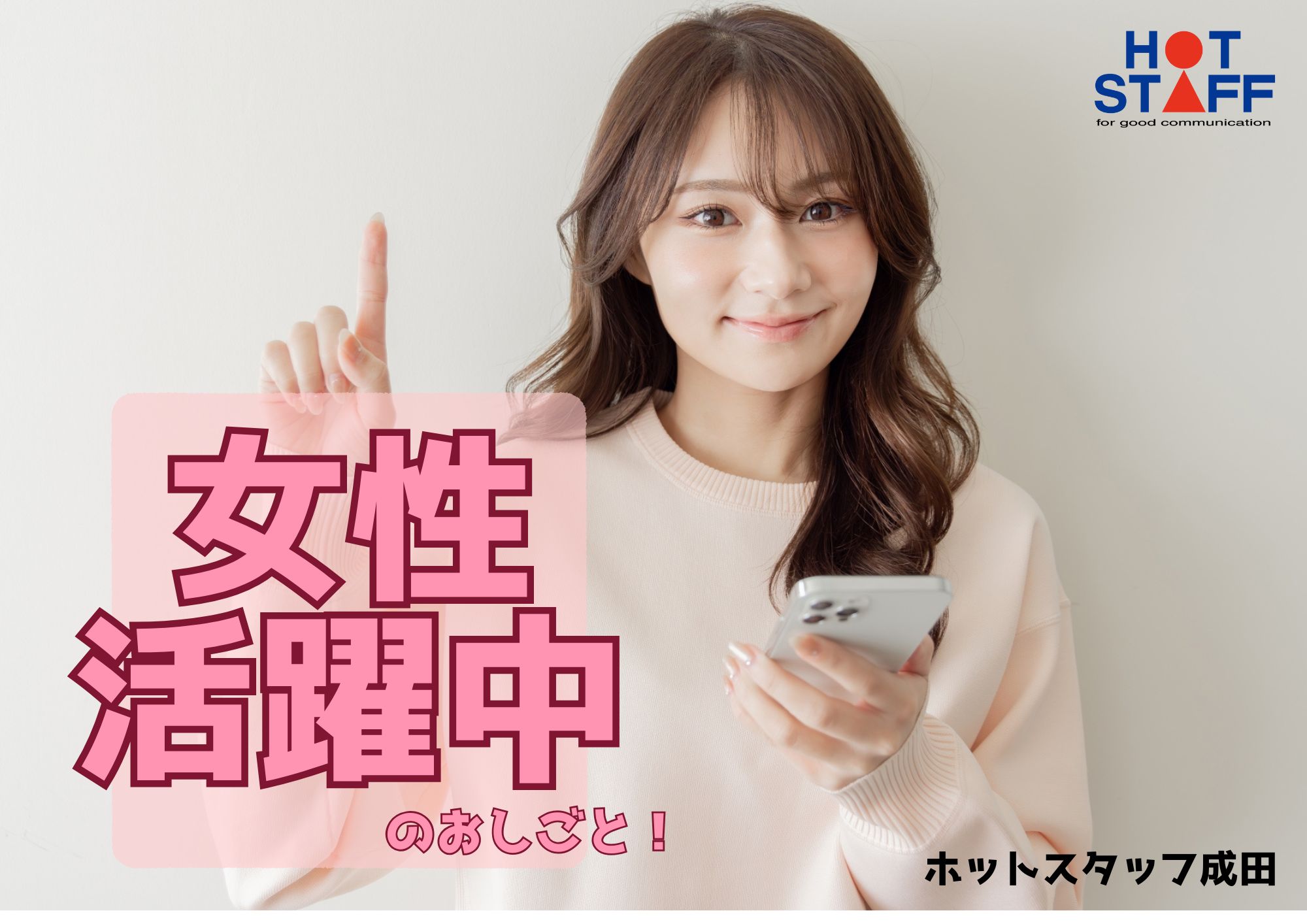 職場の画像