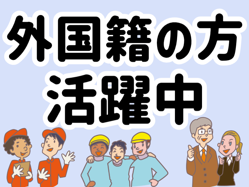株式会社ホットスタッフ所沢(埼玉県入間郡三芳町/みずほ台駅/梱包・検品・仕分・商品管理)_3