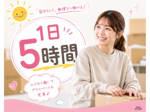 職場の画像