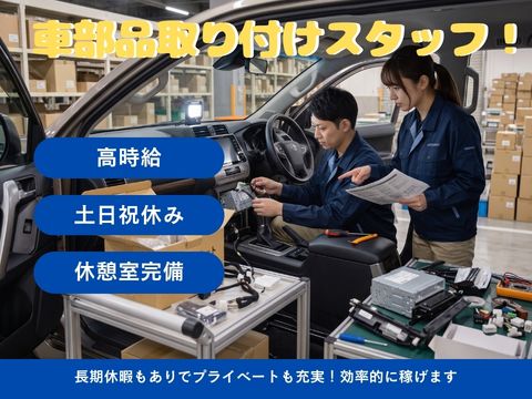 株式会社ホットスタッフ新宮-HSC78404