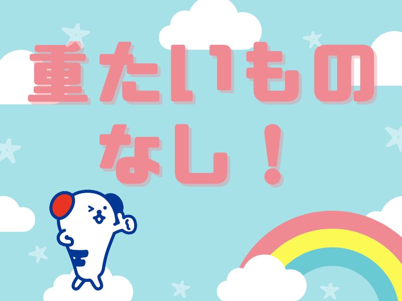 株式会社ホットスタッフ熊谷(埼玉県児玉郡神川町/児玉駅/梱包・検品・仕分・商品管理)_3