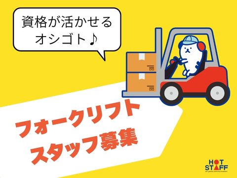 職場の画像
