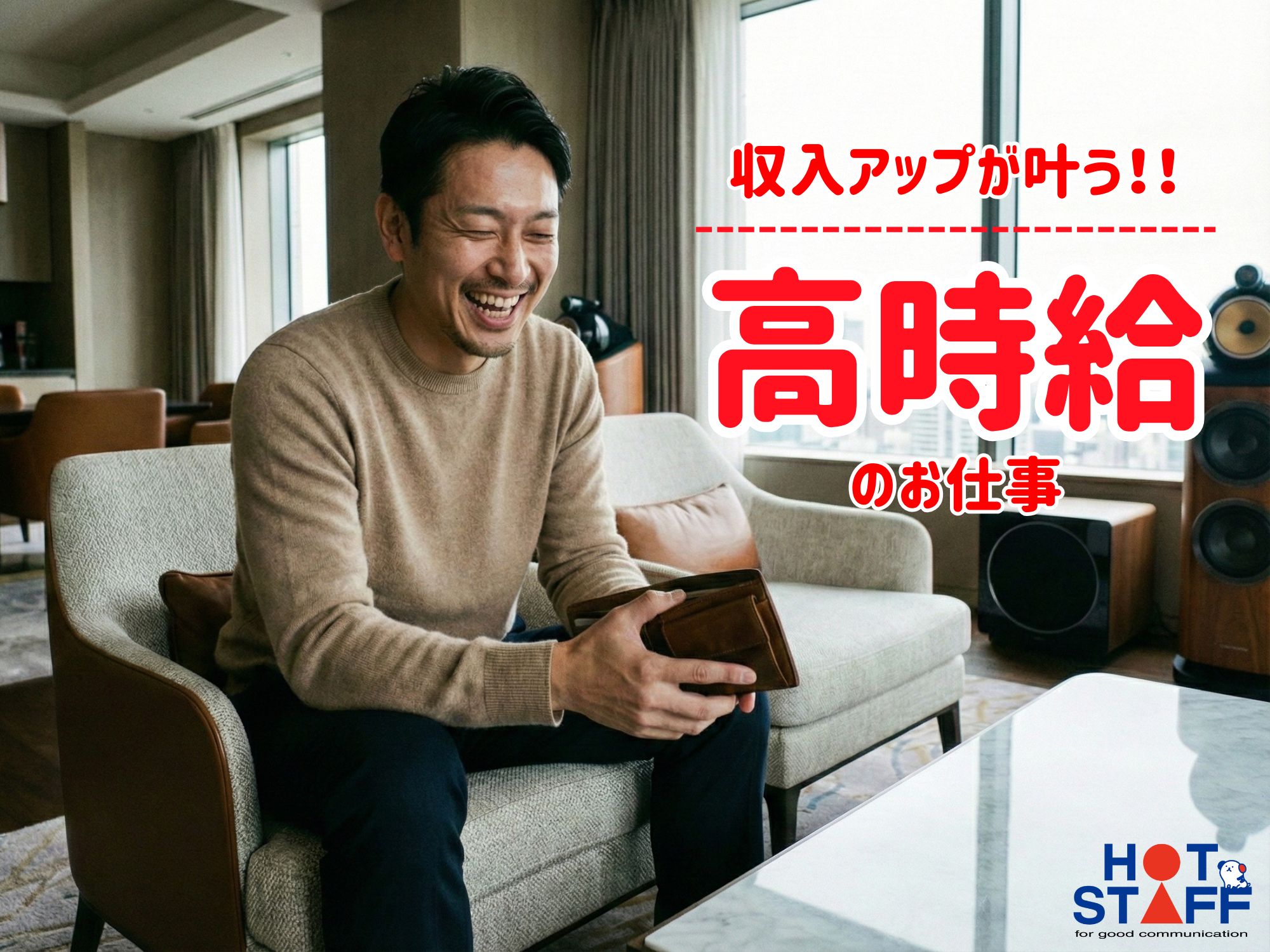 職場の画像
