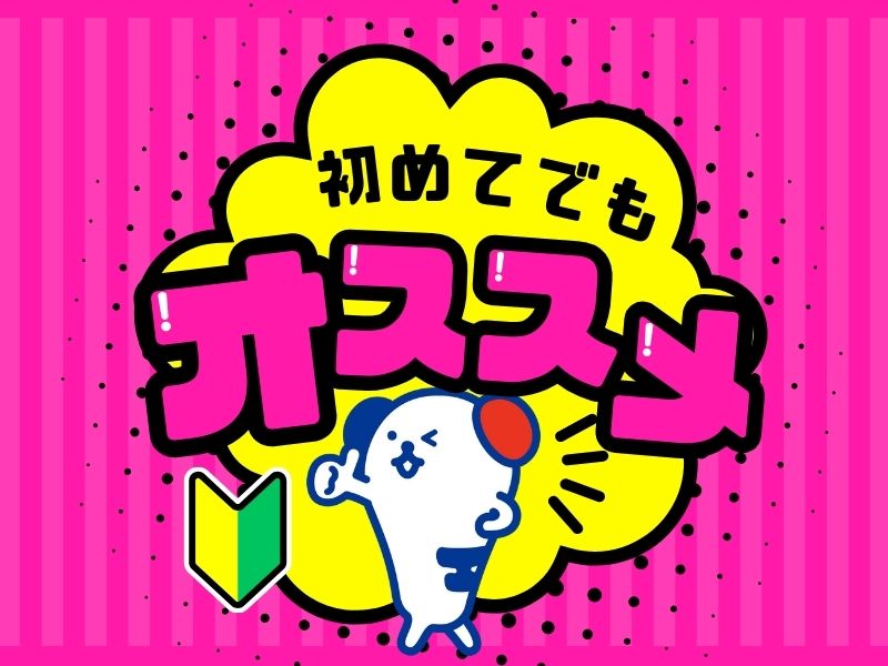 職場の画像