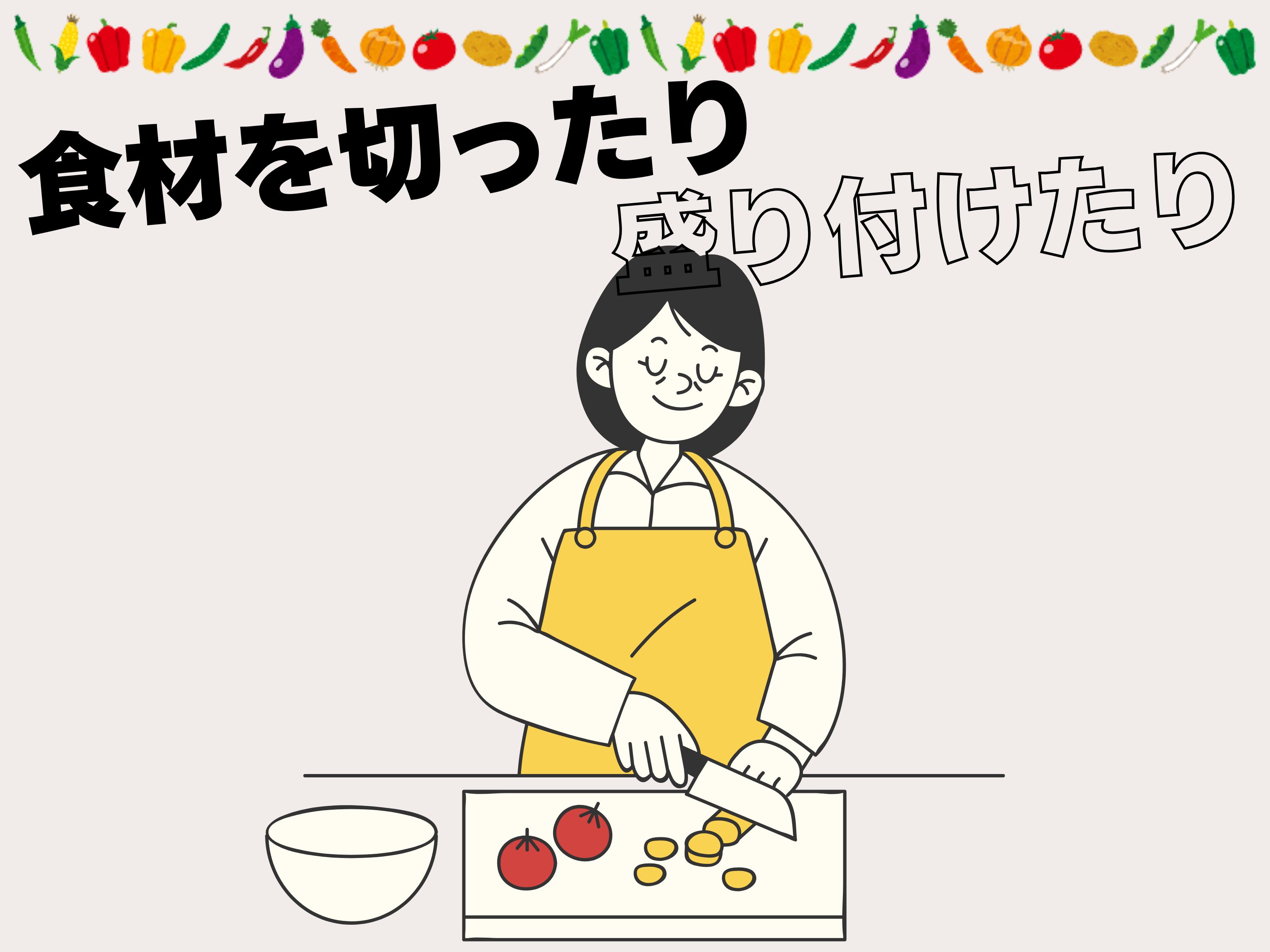 株式会社ホットスタッフ北大阪（上牧駅）の女性バイト求人情報