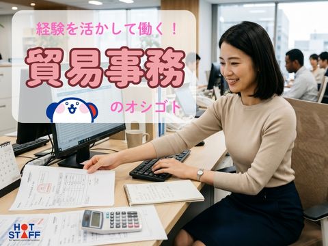 職場の画像