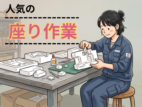 株式会社ホットスタッフ豊川-HSC78234