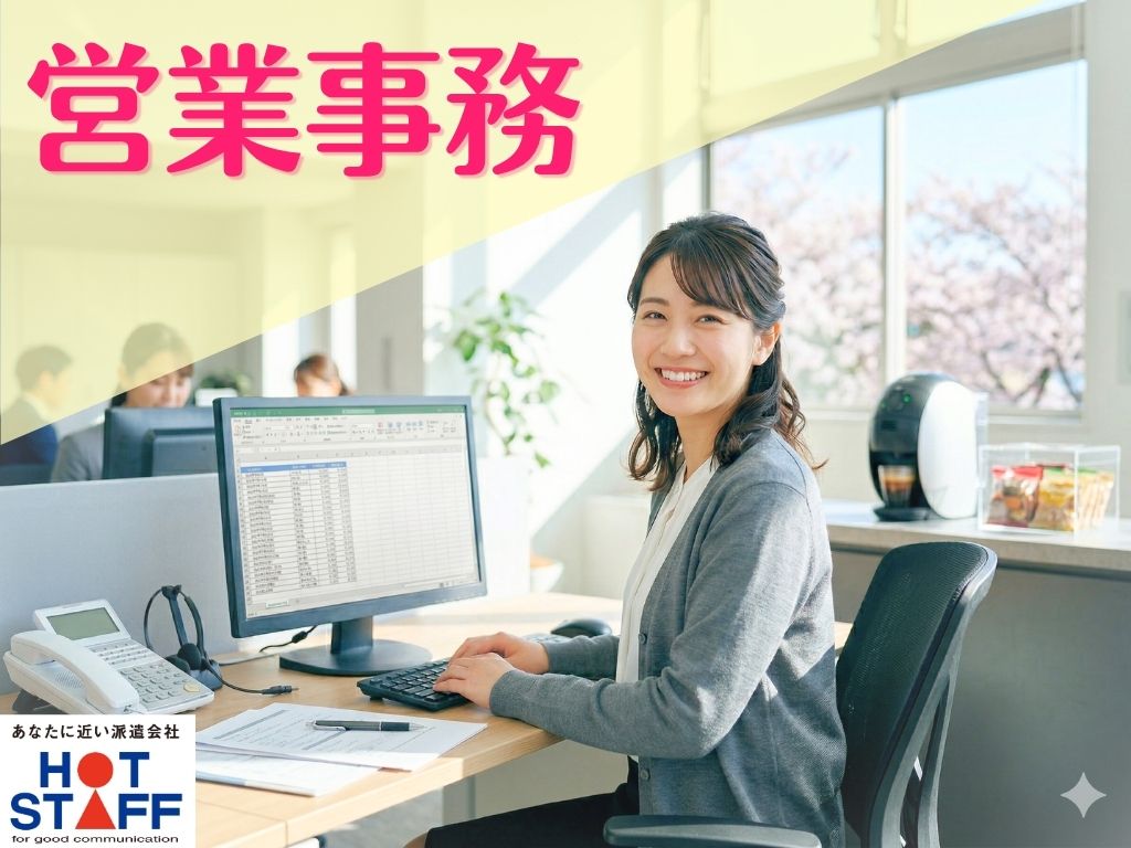 株式会社ホットスタッフ浜松（静岡県）の女性バイト求人情報