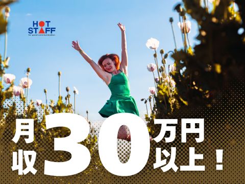 職場の画像