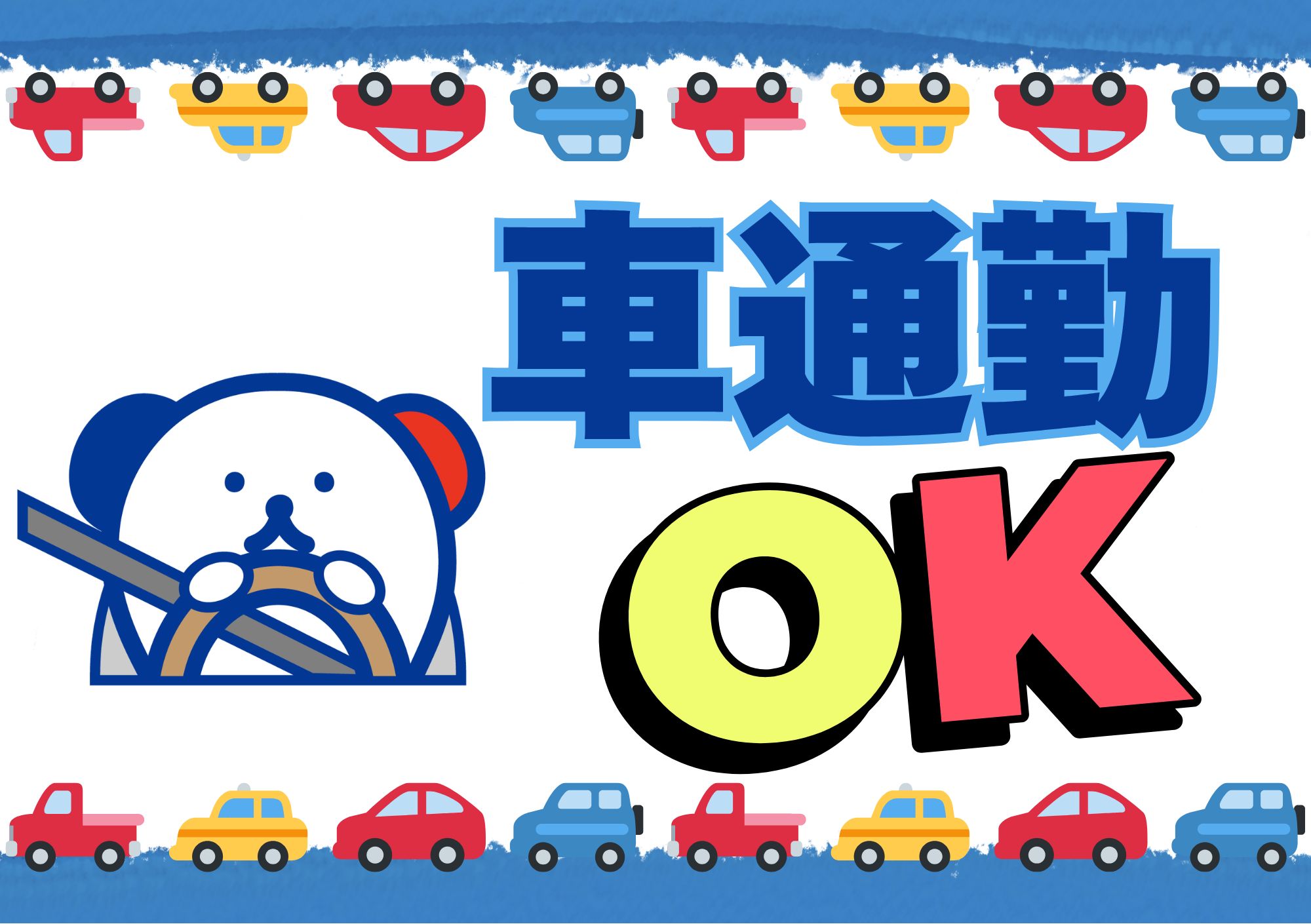 ＼20～40代活躍中／リーチリフト業務◇門真市の倉庫★【時給1,...