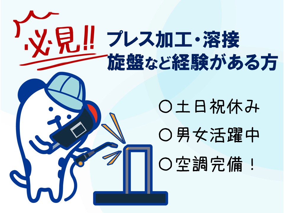 職場の画像