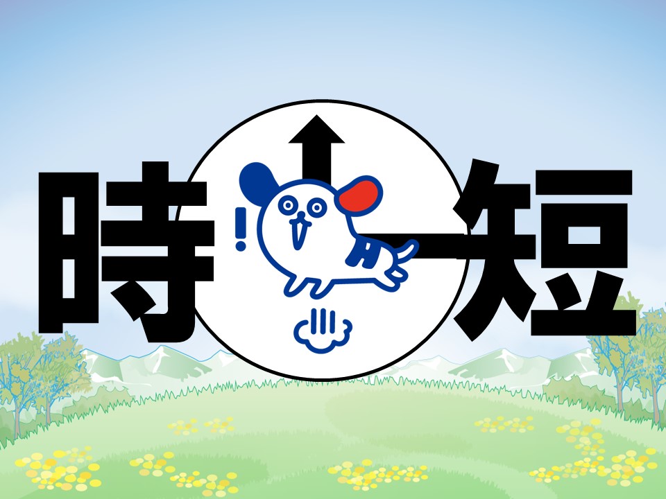 株式会社ホットスタッフ藤枝(静岡県藤枝市/六合駅/構内作業・フォークリフト)_2